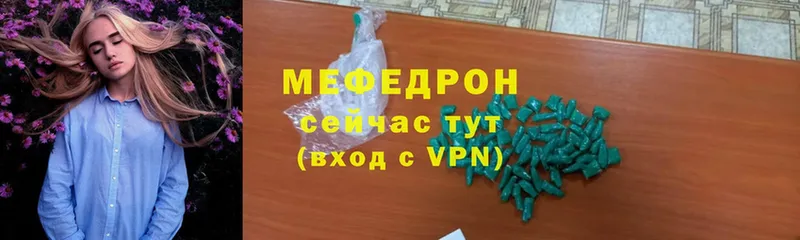 Меф VHQ  omg   Боготол  купить наркотики цена 